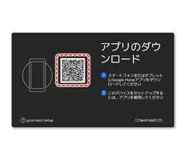リセット完了