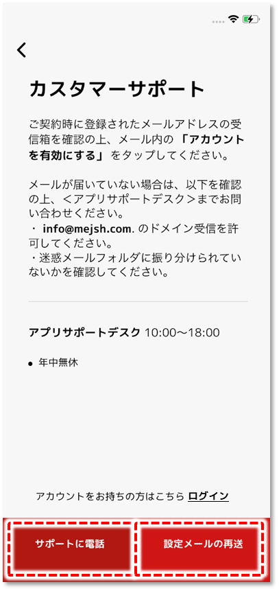 再送