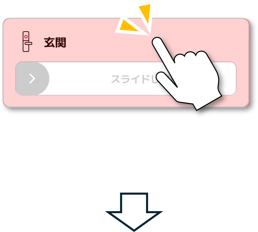 image_device_operate_akuvox_01