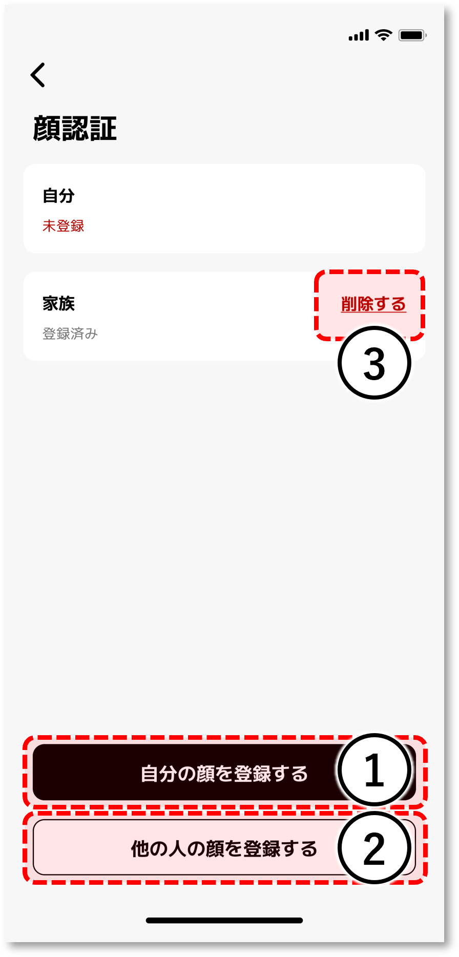 image_device_akuvox_face_0