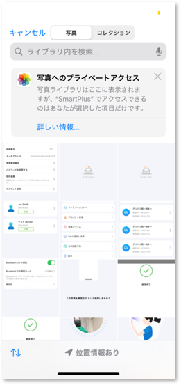 image_device_akuvox_face_1-07
