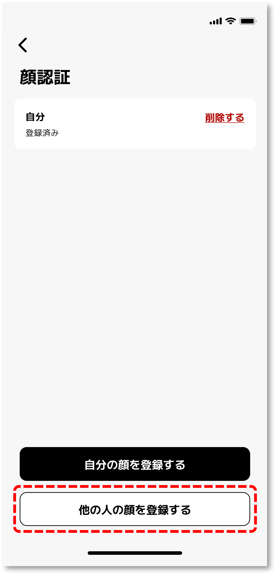 image_device_akuvox_face_2-01