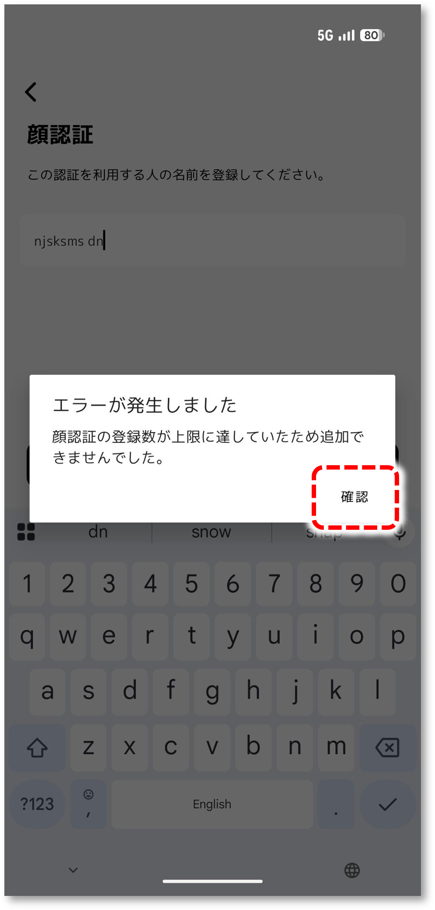 image_device_akuvox_face_2-03