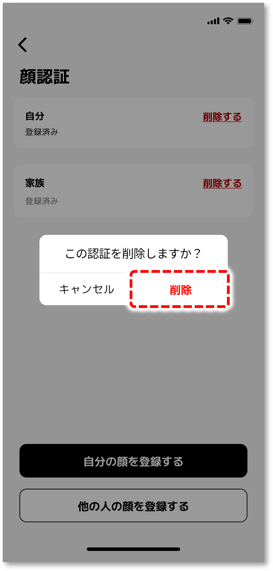 image_device_akuvox_face_3-02