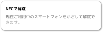 image_device_setting_akuvox_05