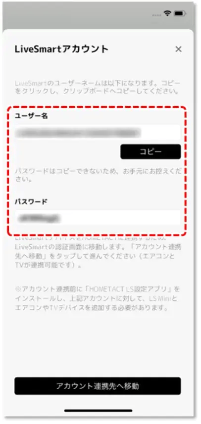 コピー