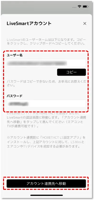 コピー