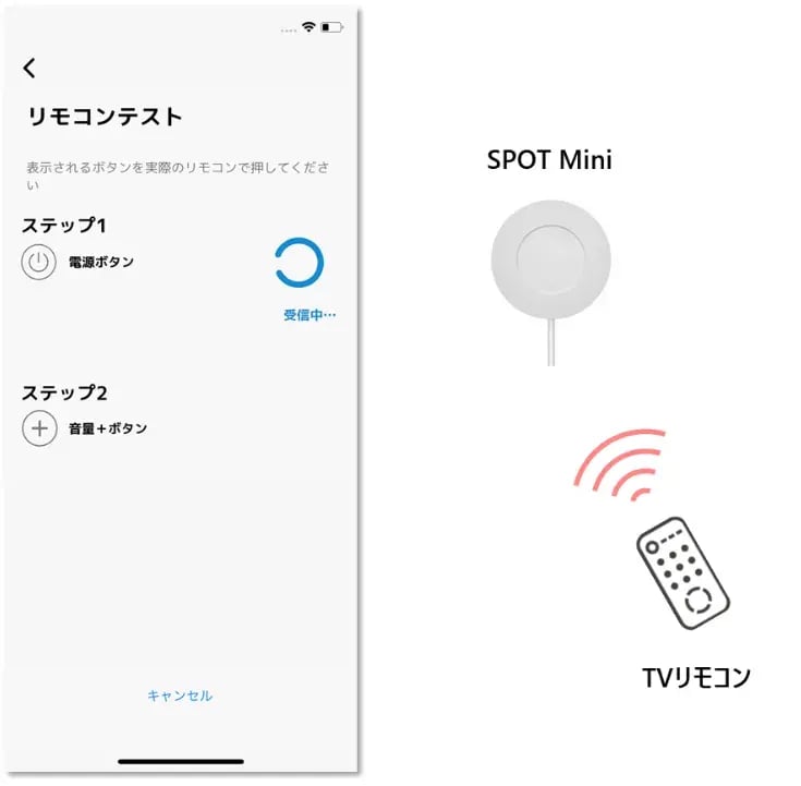 登録したいTV