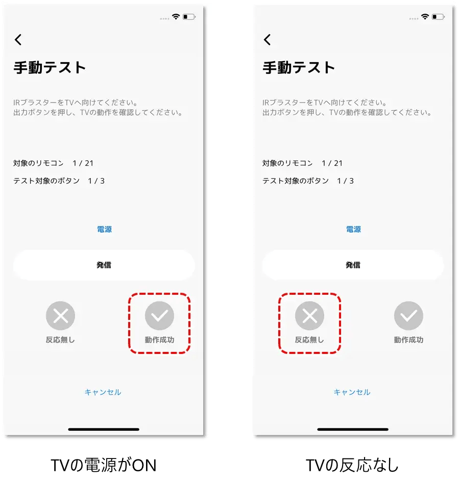 発信