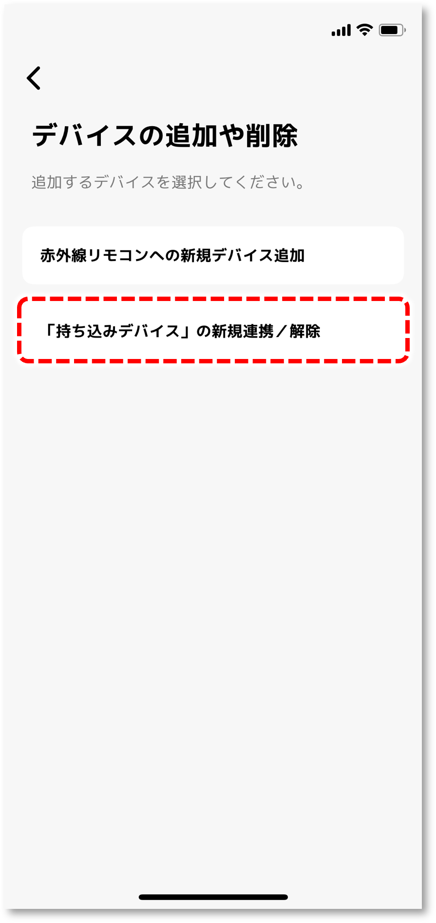 image_mydevice_LS-mini_01