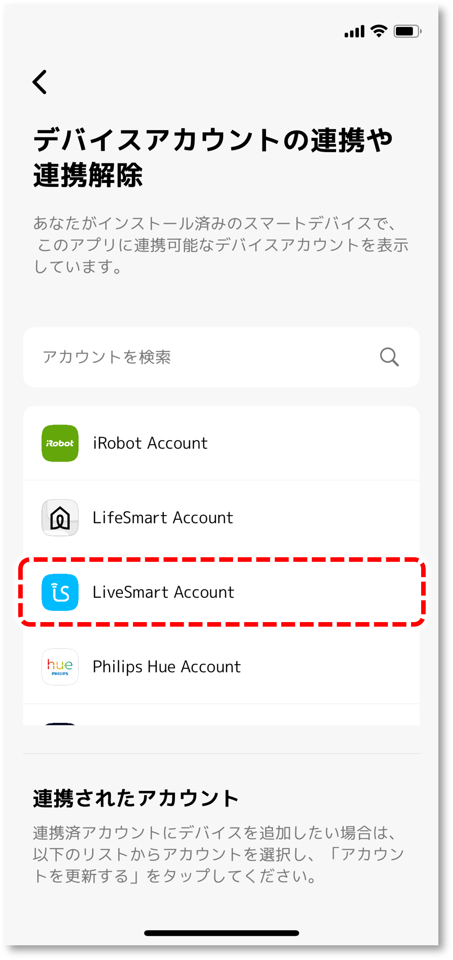 image_mydevice_LS-mini_02