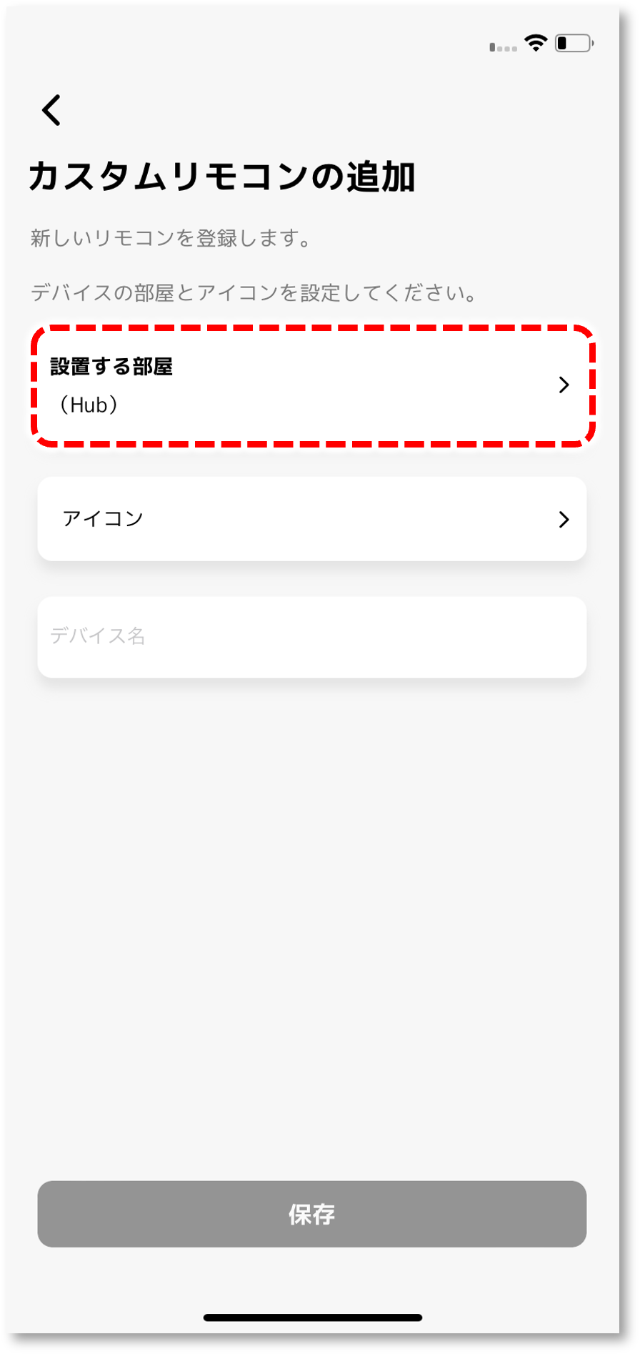 image_mydevice_custom_02