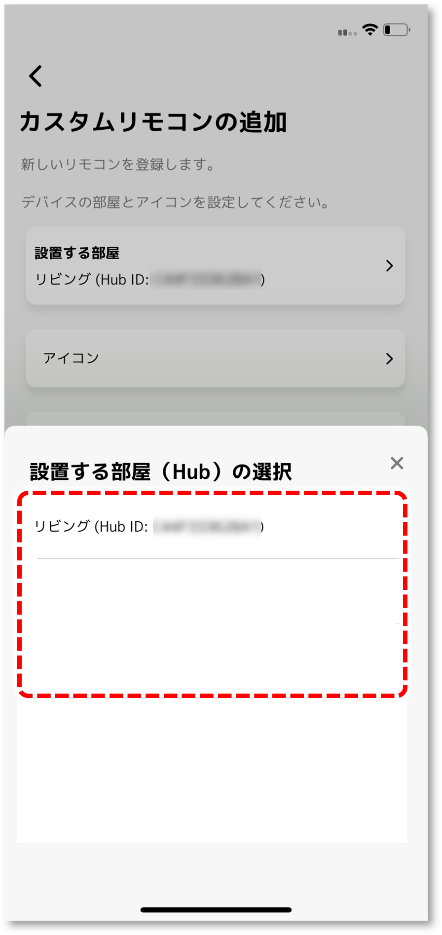 image_mydevice_custom_03