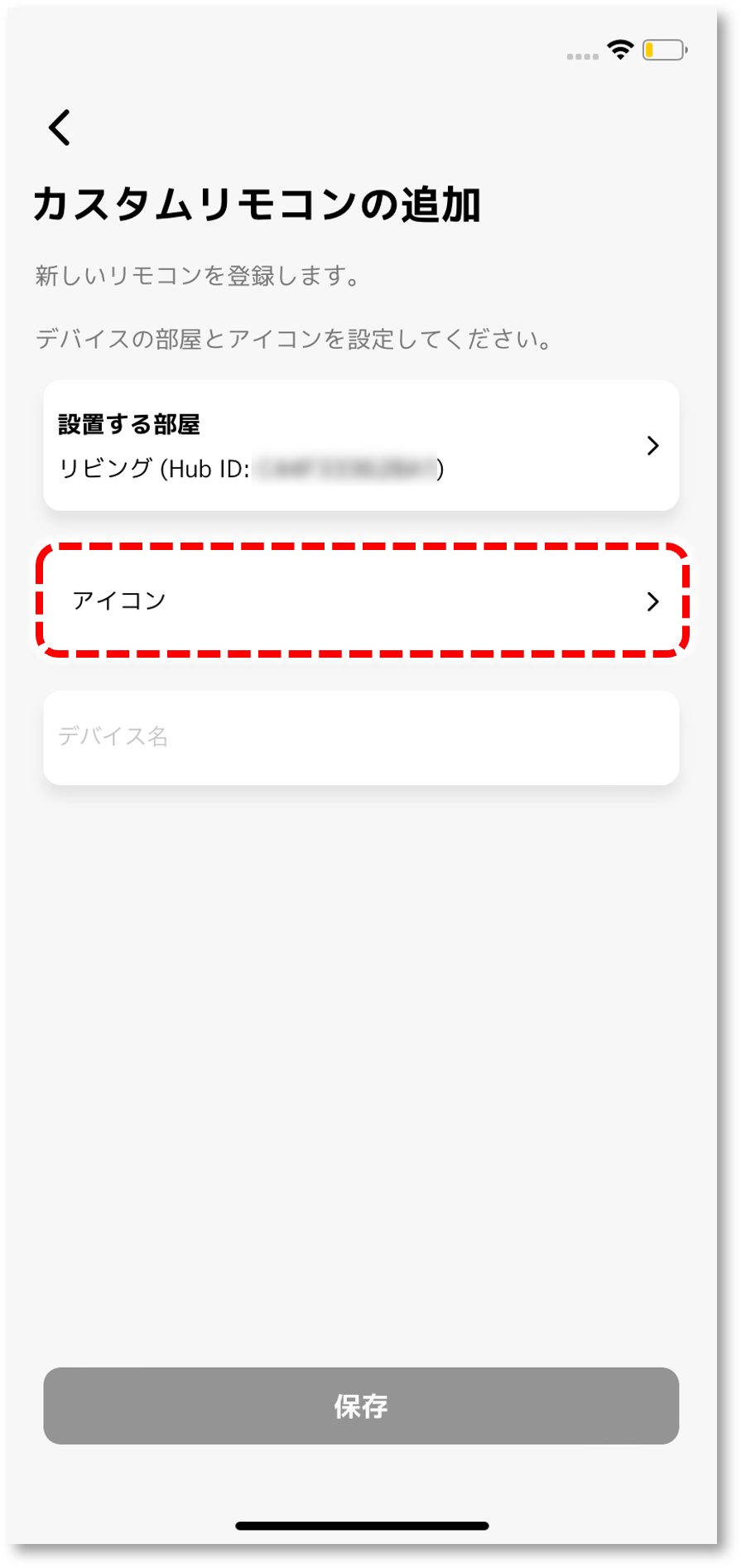 image_mydevice_custom_04