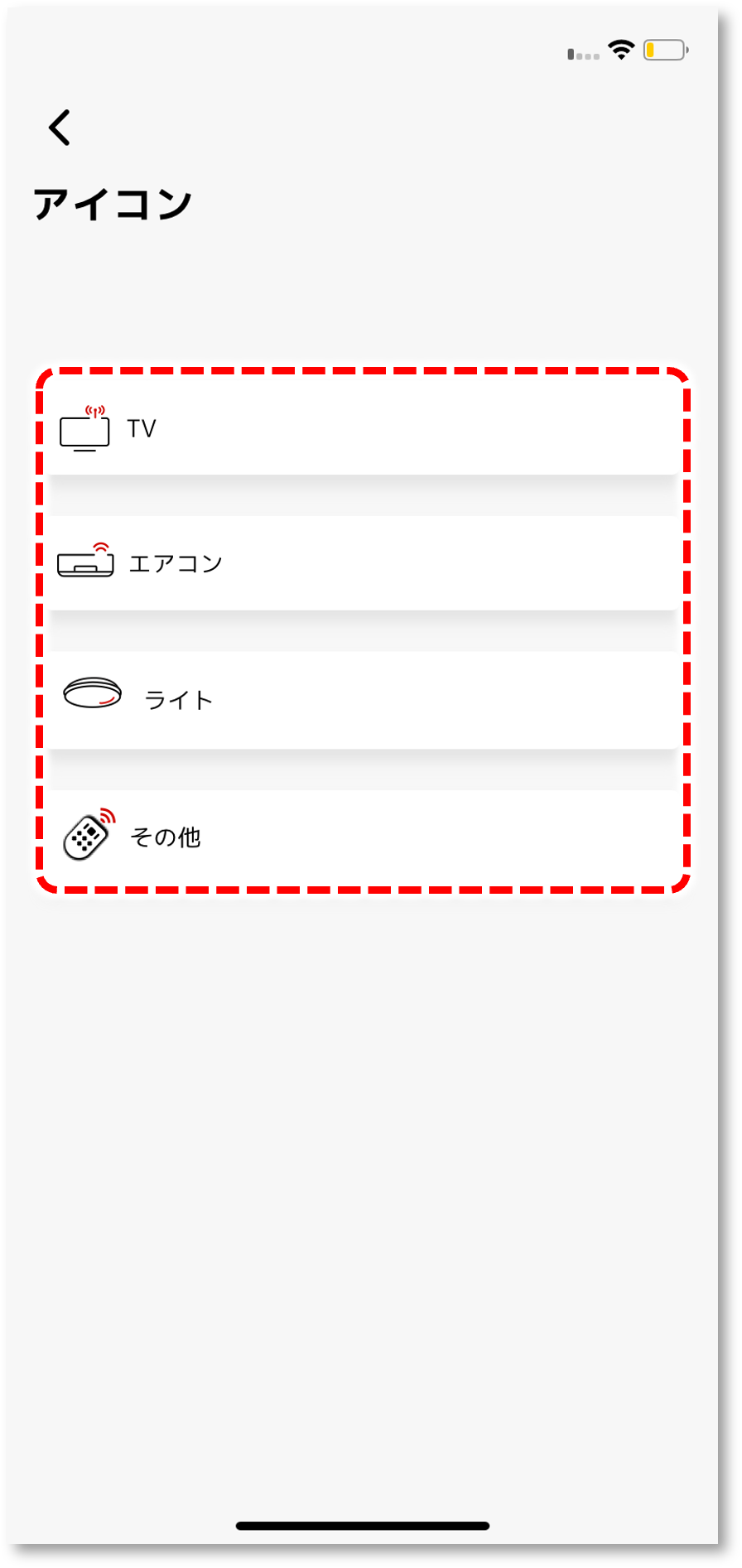image_mydevice_custom_05