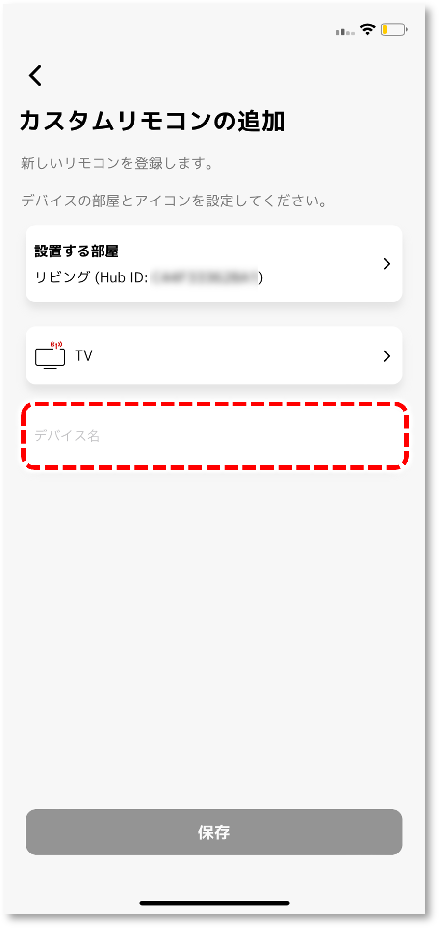 image_mydevice_custom_06