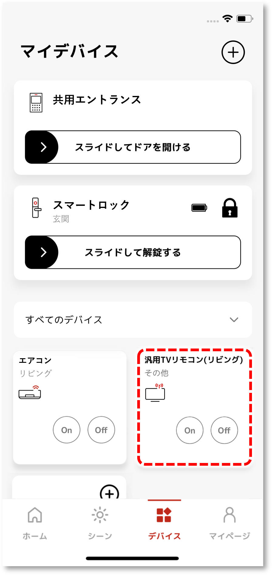 image_mydevice_custom_09