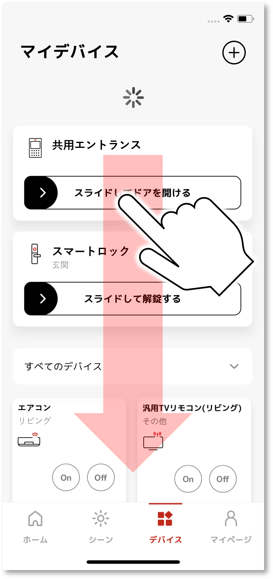 image_mydevice_custom_10