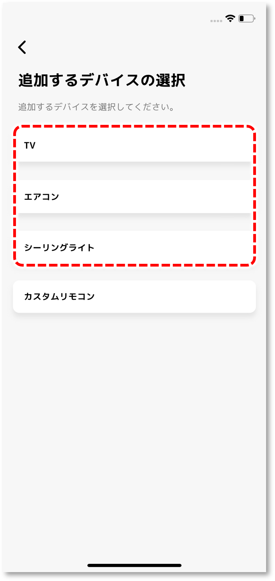 image_mydevice_infrared-device_03b