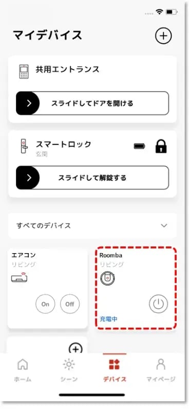 追加確認