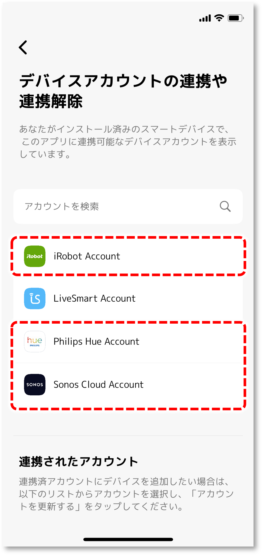 image_mydevice_adddivice1_02