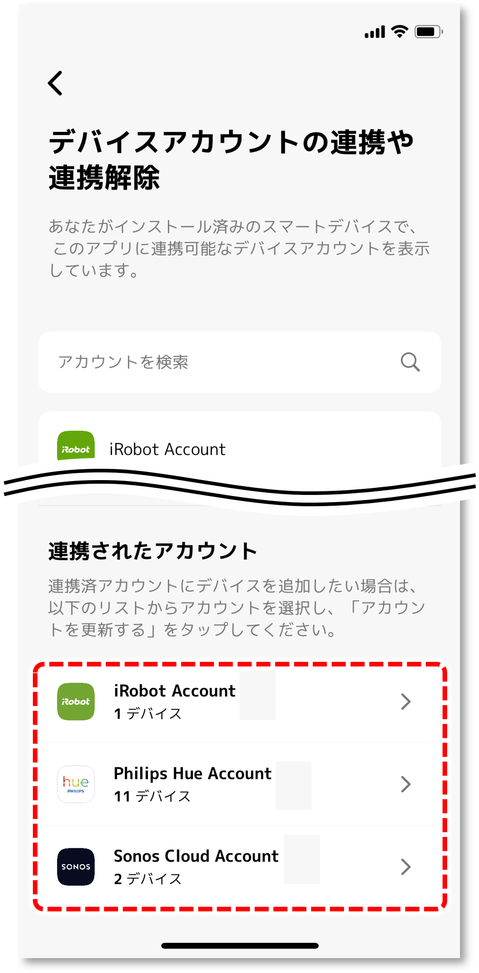 image_mydevice_adddivice1_03