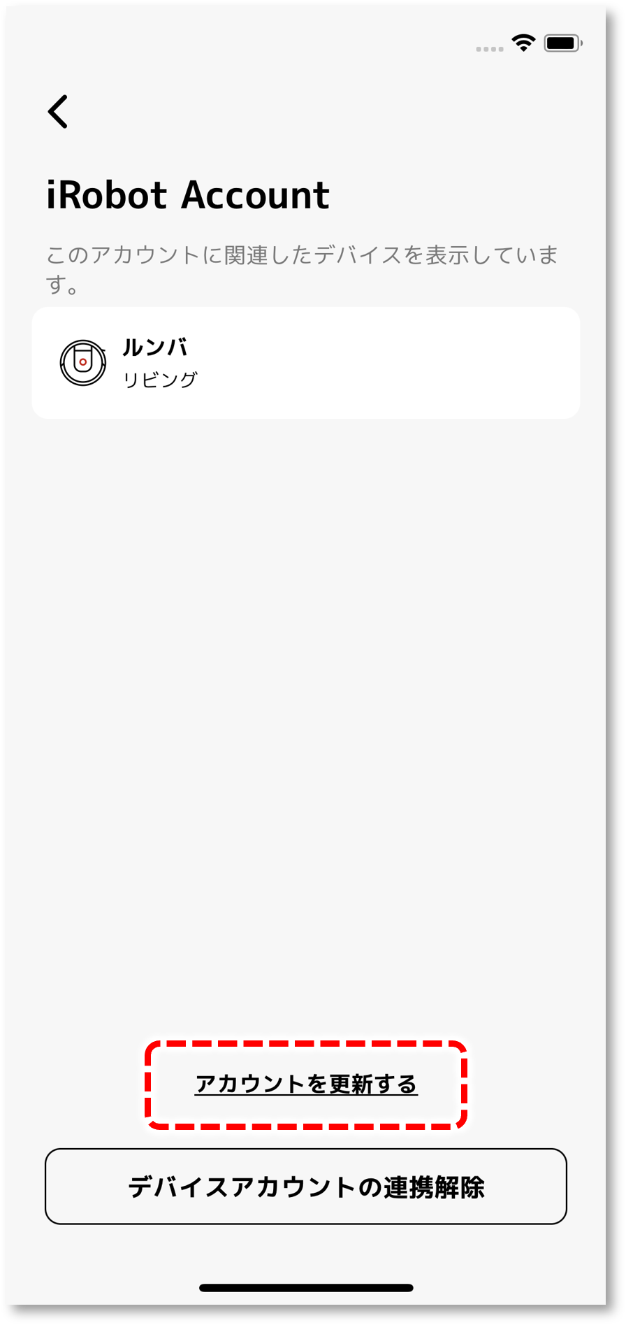 image_mydevice_adddivice1_04