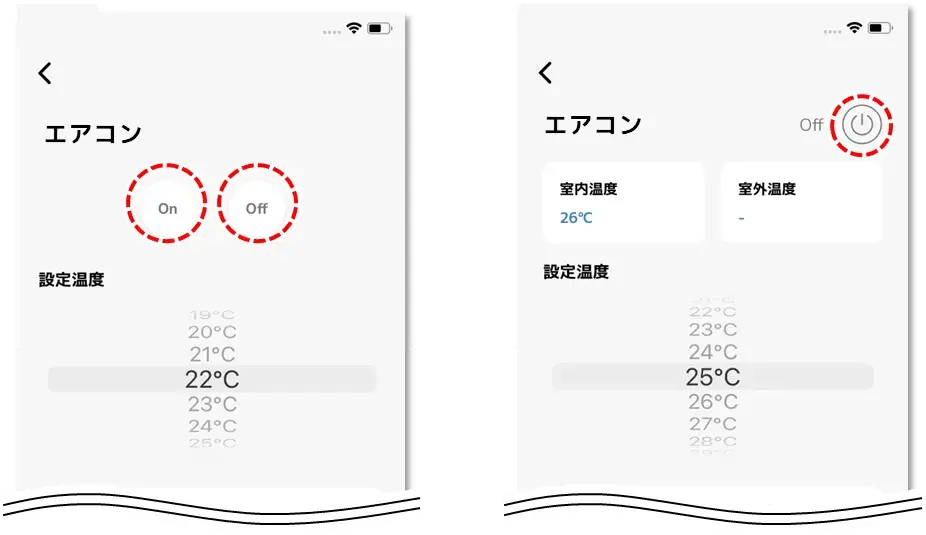 エアコンの On / Off
