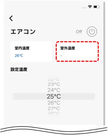 室外温度