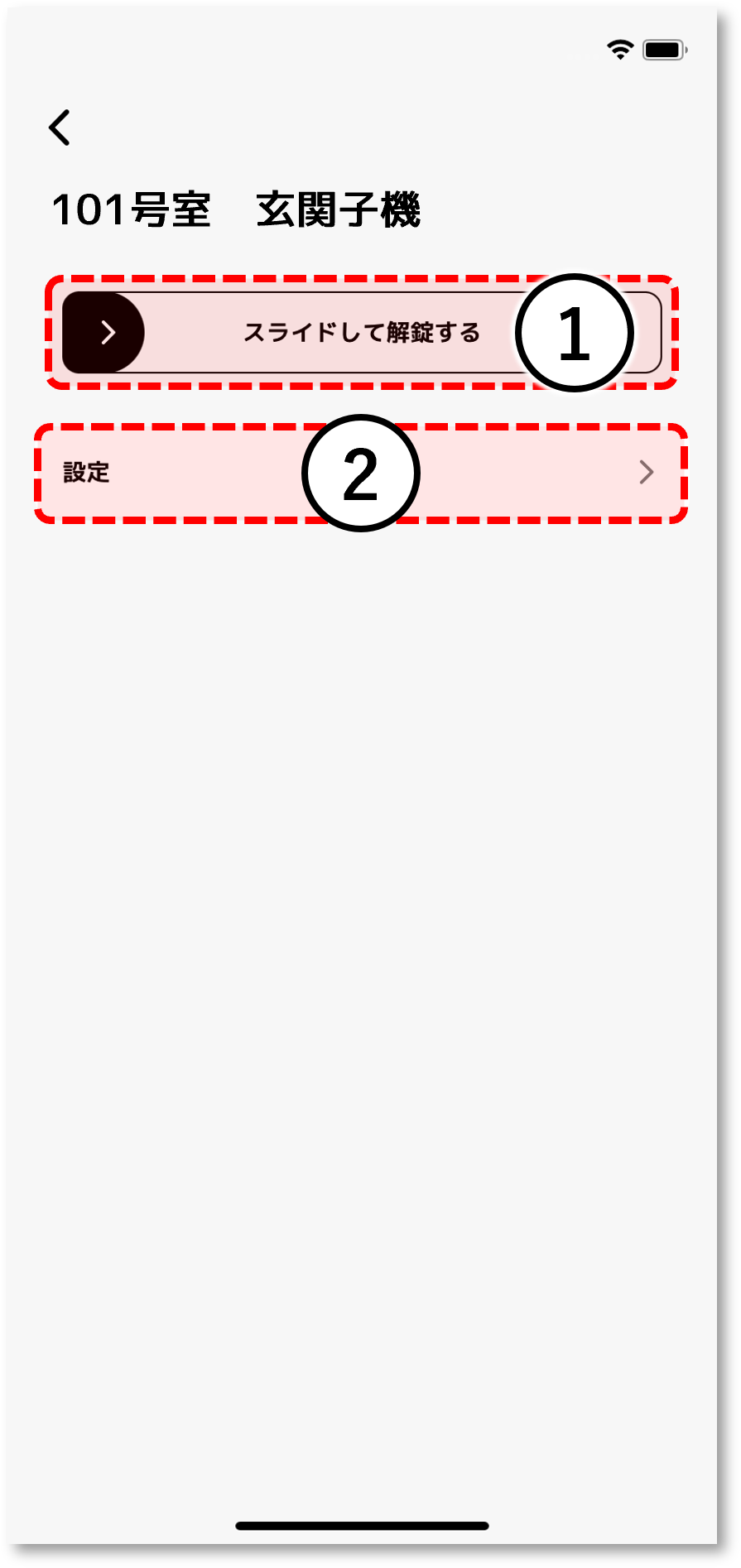 image_setting_akuvox-opelo_02
