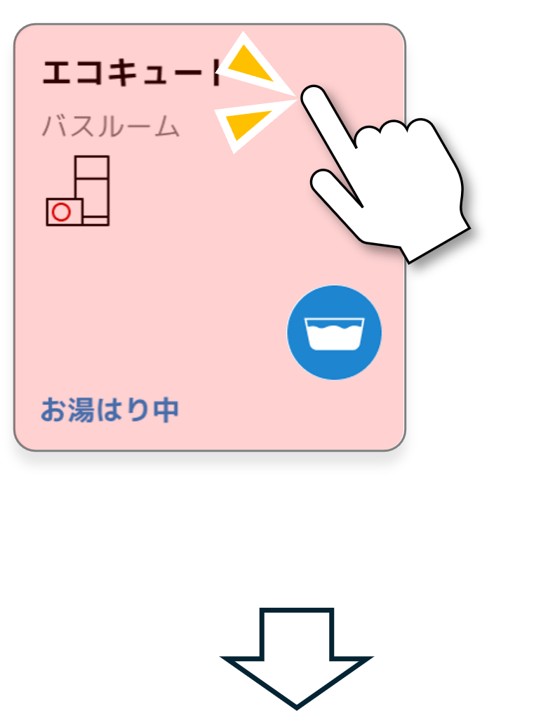 image_mydevice_echocute_02