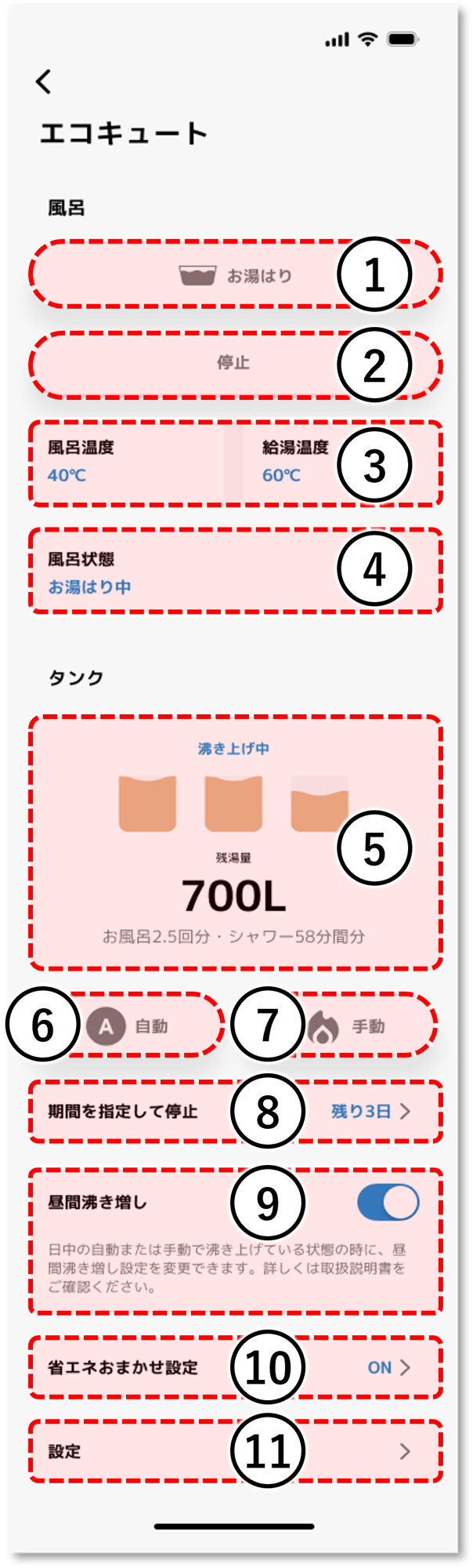 image_mydevice_echocute_03