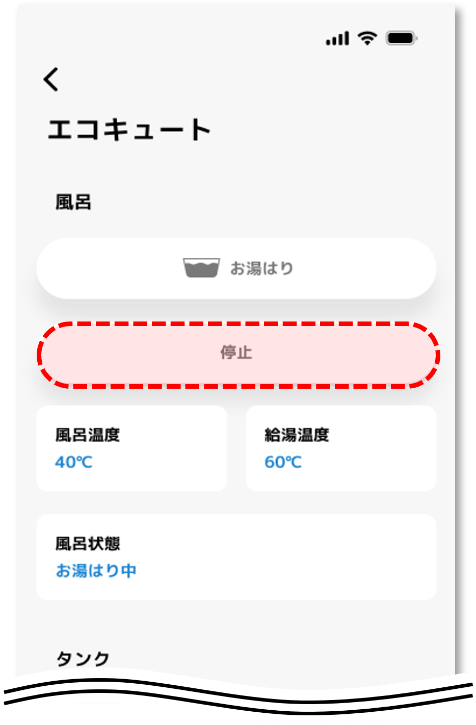 image_mydevice_echocute_05