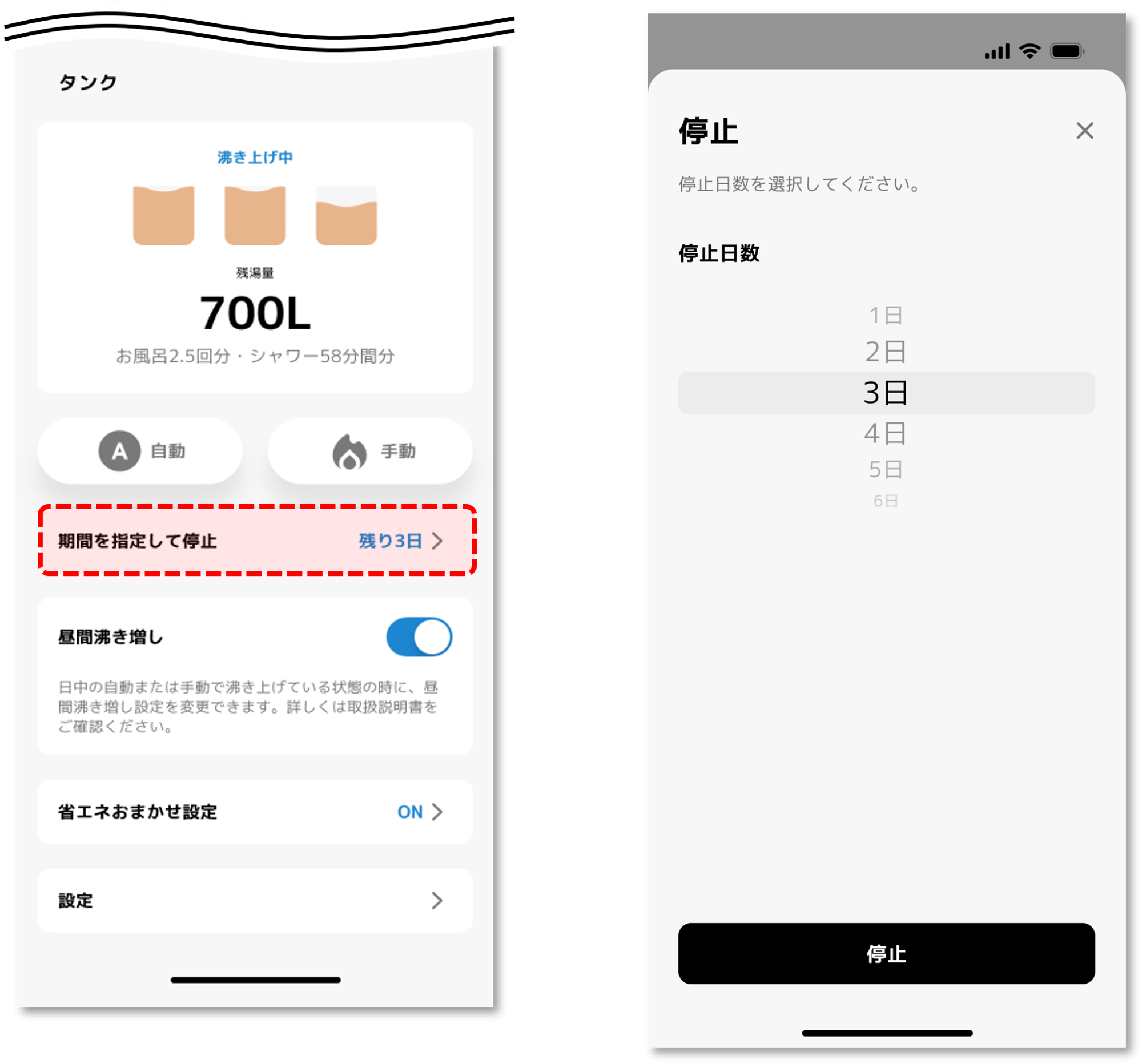 image_mydevice_echocute_11a