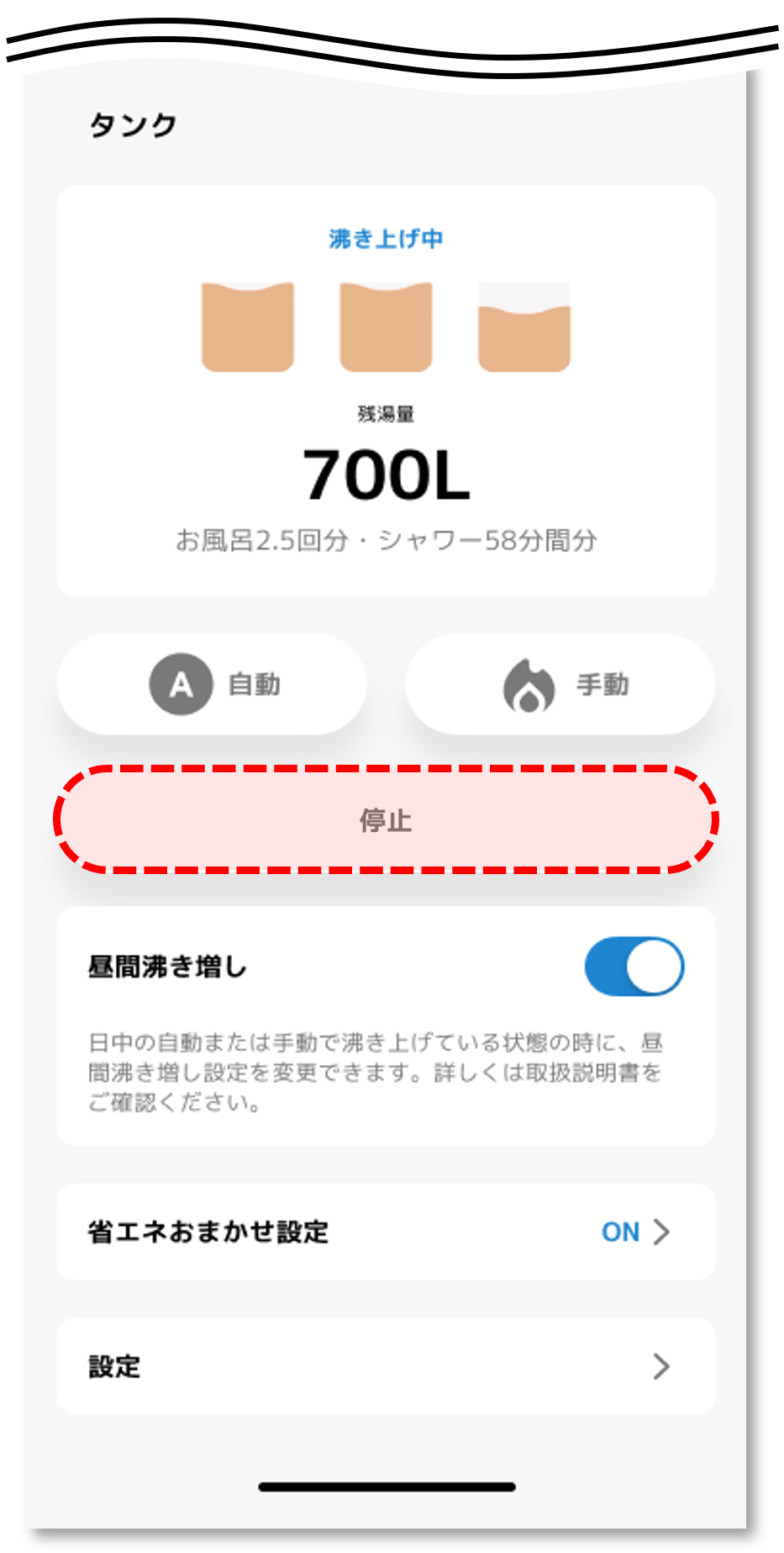 image_mydevice_echocute_11c