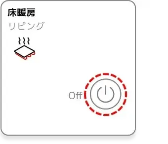 ボタンを押す
