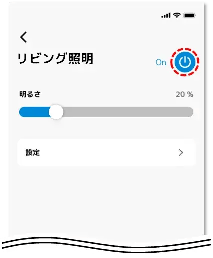 On / Off