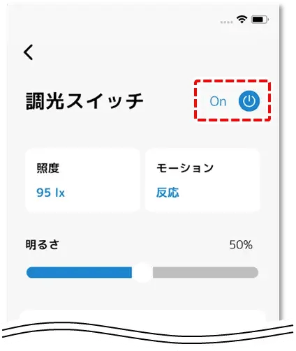 On / Off