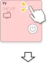 操作ボタン以外のエリアをタップ