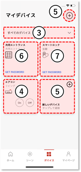 image_device_opelo