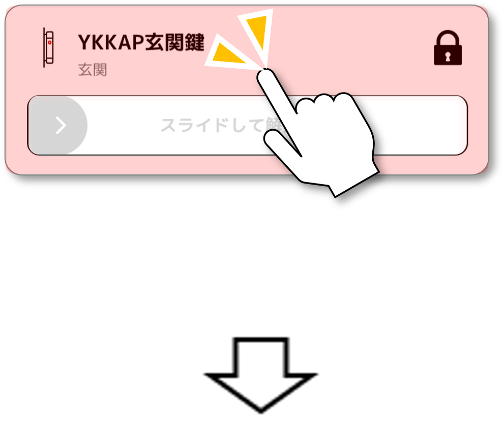 image_mydevice_lock-ykkap_01