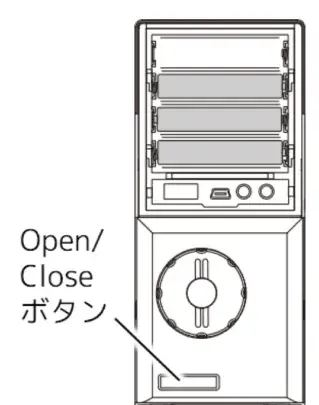 ボタンを3 回押す