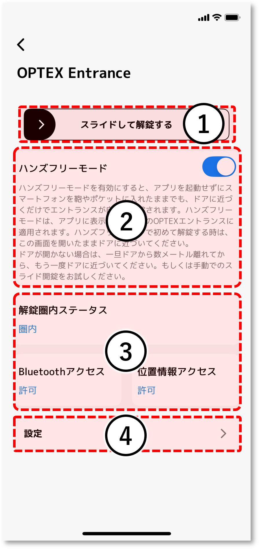image_mydevice_optex_01