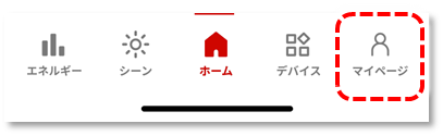 マイページ