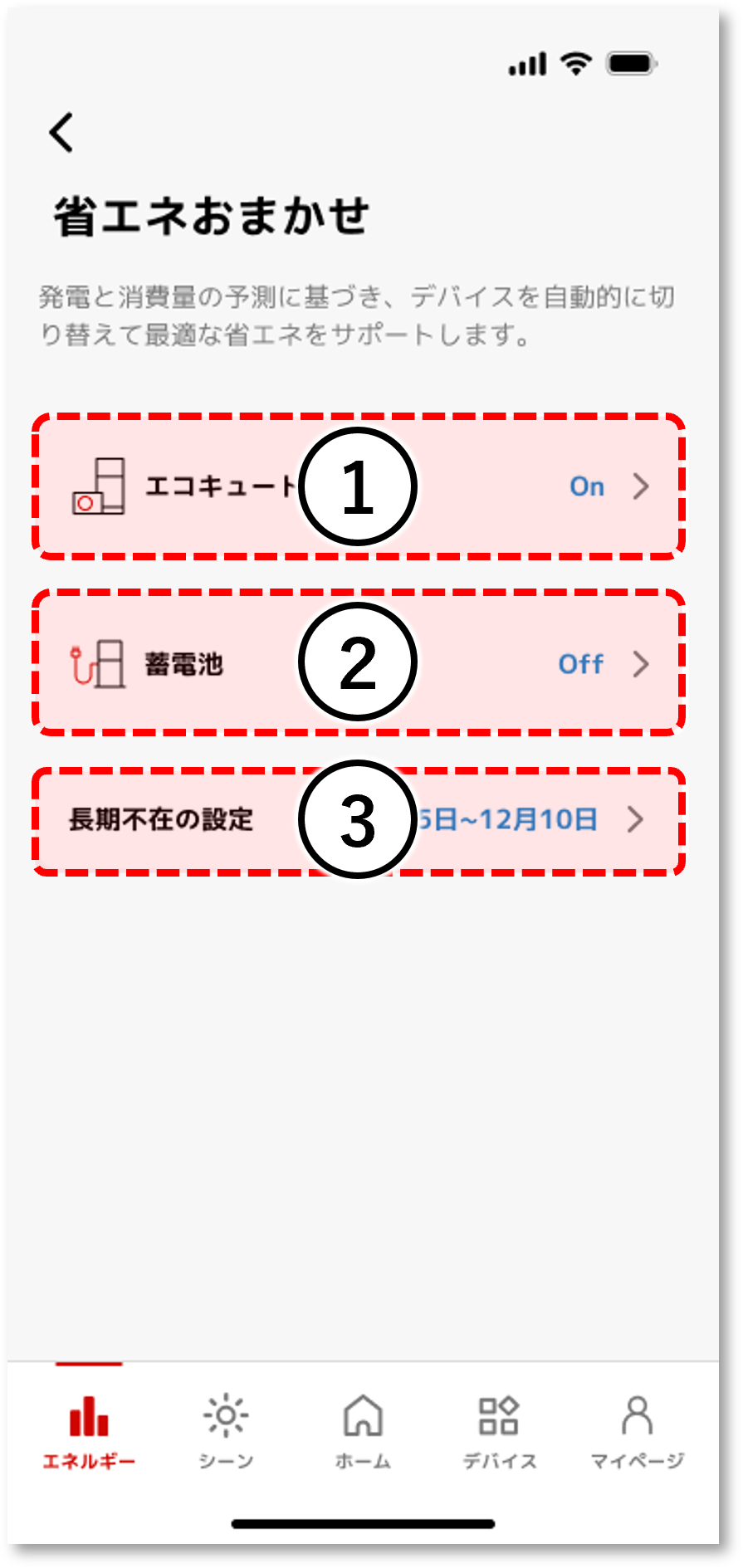 image_energy-saving_01