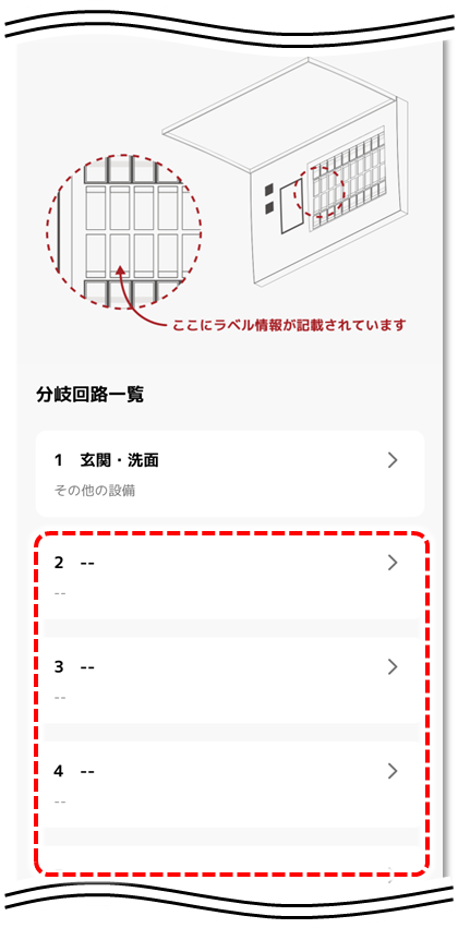 同様に設定