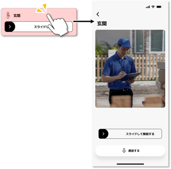 image_operation_Akuvox_02