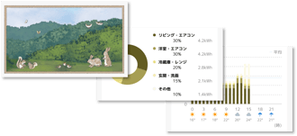 image_home_energy
