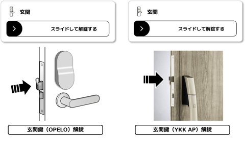 image_open_akuvox-opelo_01
