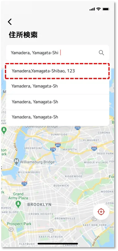 住所を入力